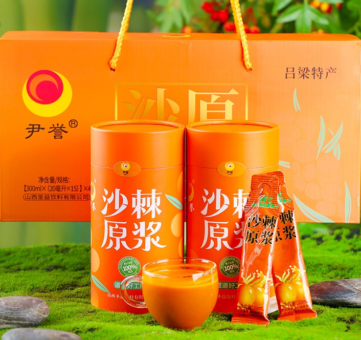 沙棘原浆